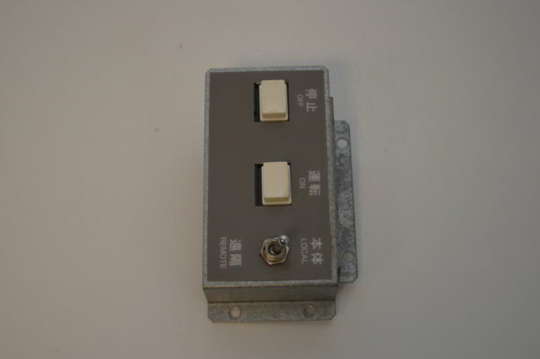 Interrupteur REMOTE / LOCAL et Boutons poussoirs ON et OFF pour pompe à chaleur HITACHI (OCCASION) – Image 2