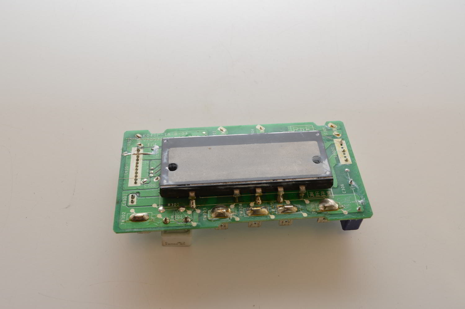 Carte Transistor K04DP-0400HUD-TR0 (9705725027) pour GENERAL/FUJITSU/ATLANTIC: AOHZ14LBL / AOHZ14LBC / AOYZ14LBL / AOYZ14LBC (Ref: 891563) (OCCASION) – Image 2